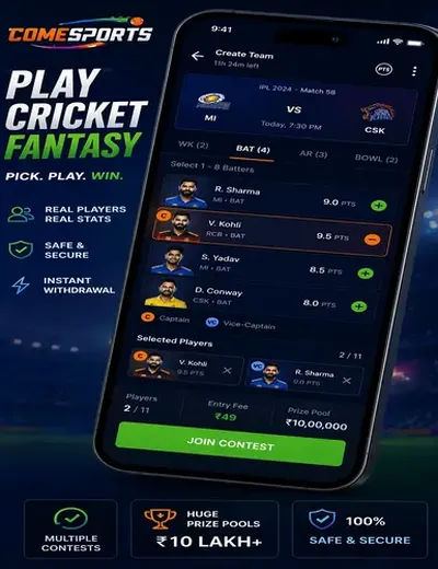 9dbetcasino (9 dbet casino) fantasy cricket & matchday visual 2
